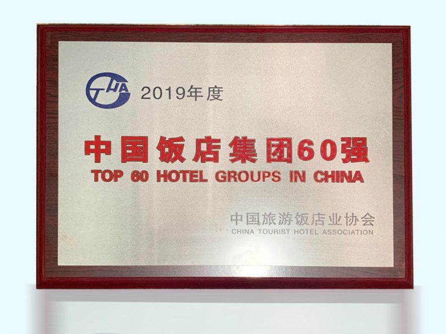 微信图片_20200824141357