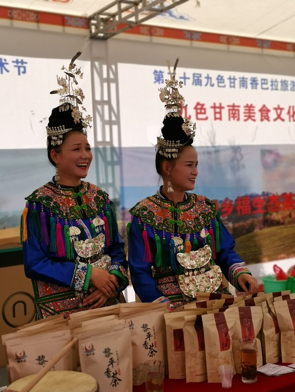 黎平香茶香飘甘南 (2)