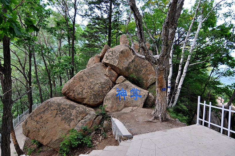 雾灵山神掌景区