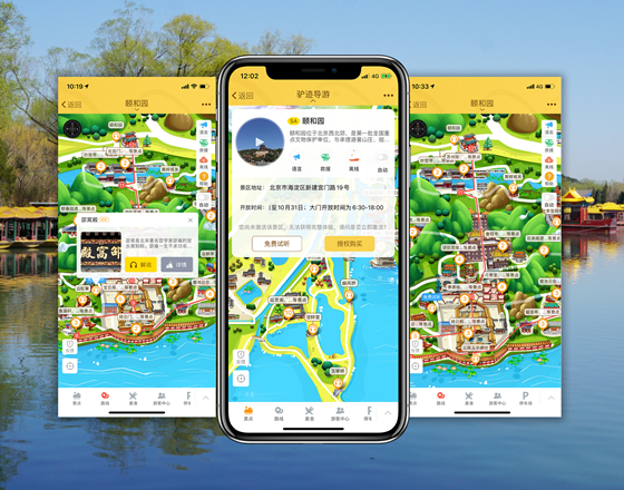 App.jpg
