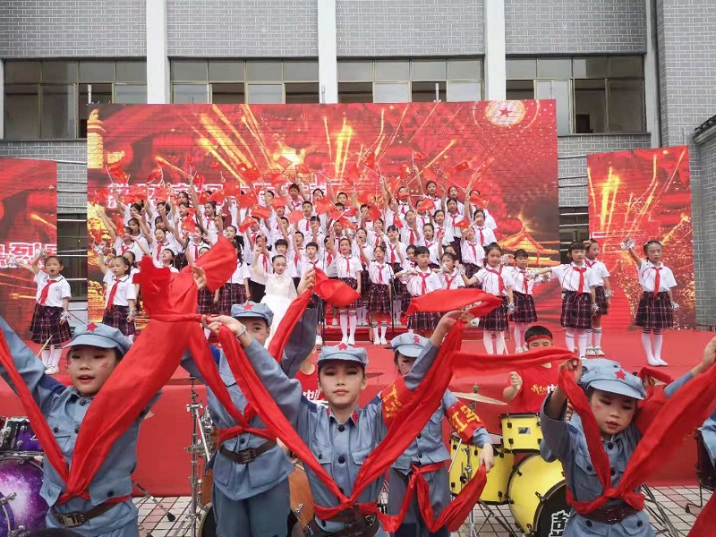 黎平县城关第一小学开展“童心向党，党的光辉照我心”为主题“六一”儿童节表彰暨文艺演出庆祝活动 (1)