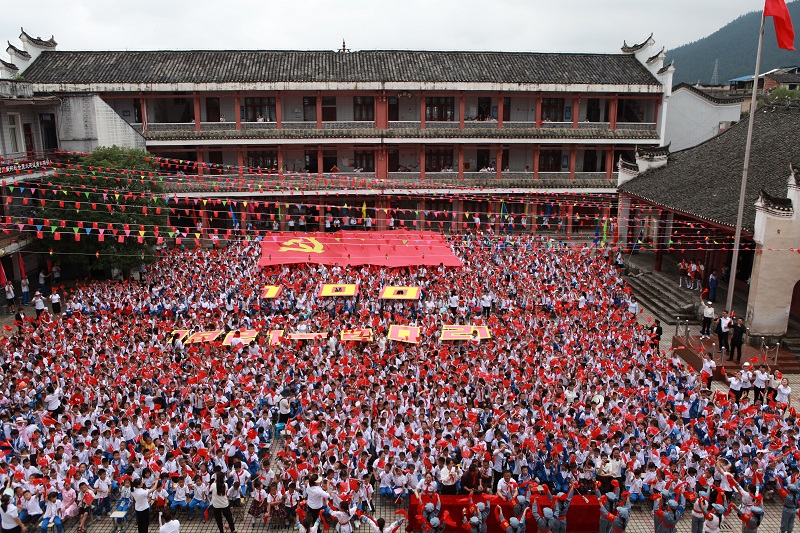 黎平县城关第一小学开展“童心向党，党的光辉照我心”为主题“六一”儿童节表彰暨文艺演出庆祝活动