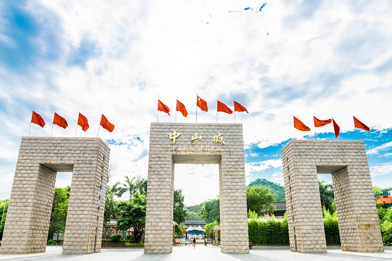 中山影视城之门