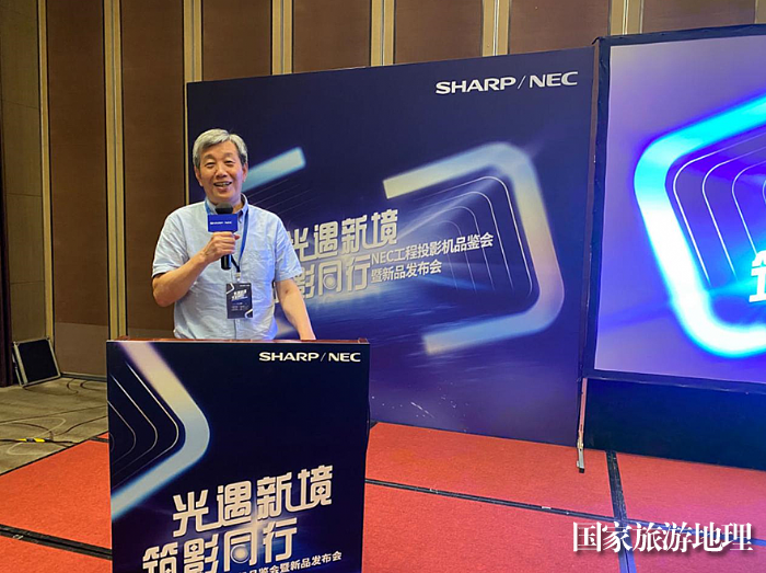 光遇新境 筑影同行｜2023年NEC工程投影机品鉴会山城绽放