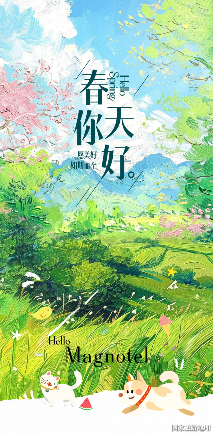 微信图片_20250307190009.png